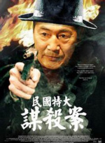亚洲 欧美 日韩系列
