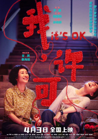 亚洲日本中文字幕区