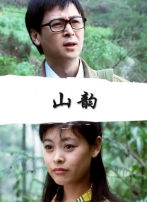 xxx日本人